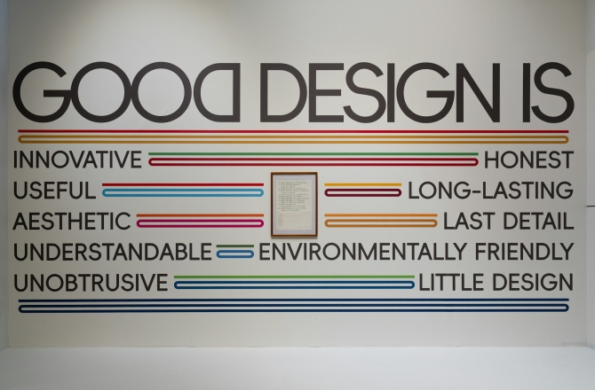Good Design 